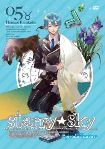 【DVD】TV Starry☆Sky vol.5 ～Episode Taurus～ スペシャルエディション