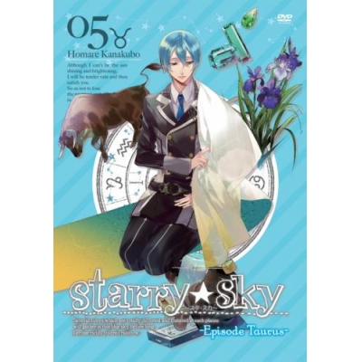 【DVD】TV Starry☆Sky vol.5 ~Episode Taurus~ スペシャルエディション