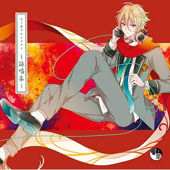 【アルバム】言ノ葉プロジェクト ~詠唱集~