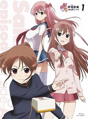 【Blu-ray】TV 咲-Saki- 阿知賀編 episode of side-A 第一局