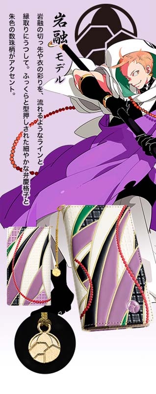 グッズ-カバーホルダー】刀剣乱舞-ONLINE-×浅草文庫 友禅染牛革 