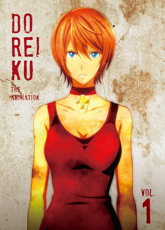 【Blu-ray】TV 奴隷区 The Animation 1巻