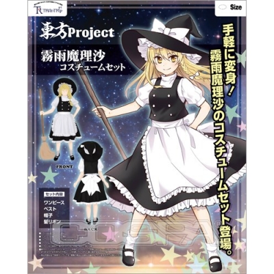 【グッズ-衣装】東方Project 霧雨魔理沙コスチュームセット Ladies M