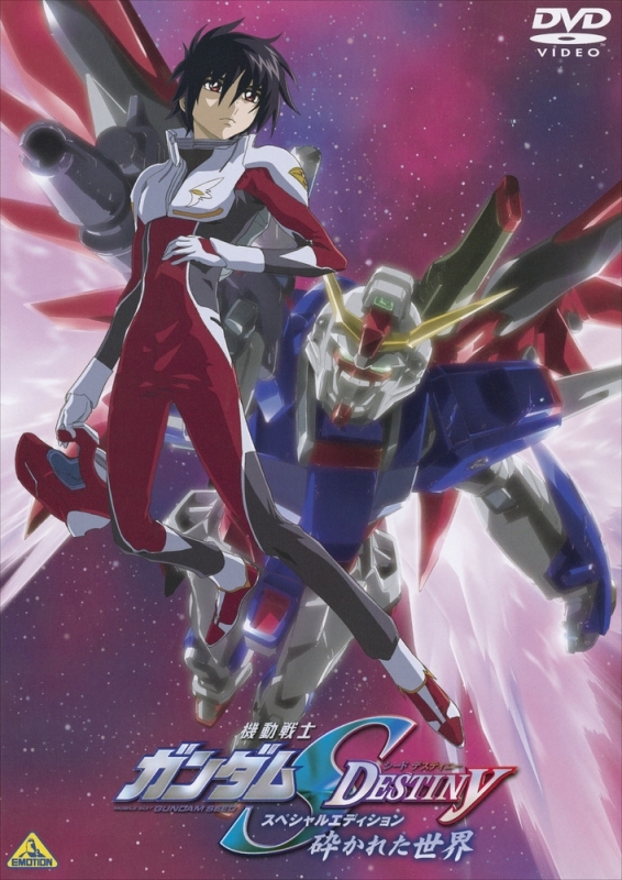 機動戦士ガンダムseed Destiny アニメキャスト キャラクター 登場人物 04秋アニメ最新情報一覧 アニメイトタイムズ