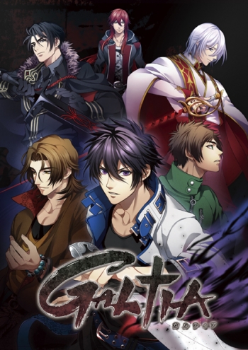 データ販売】GALTIA ＜PCダウンロード版＞(GRISEDGE) | アニメイト