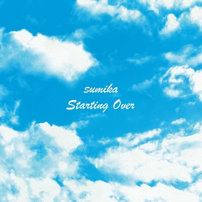 【主題歌】TV MIX MEISEI STORY ~二度目の夏、空の向こうへ~ OP「Starting Over」/sumika 初回生産限定盤