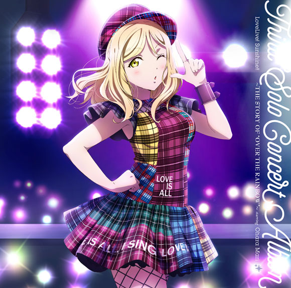 【アルバム】LoveLive! Sunshine!! Third Solo Concert Album THE STORY OF“OVER THE RAINBOW” Ohara Mari