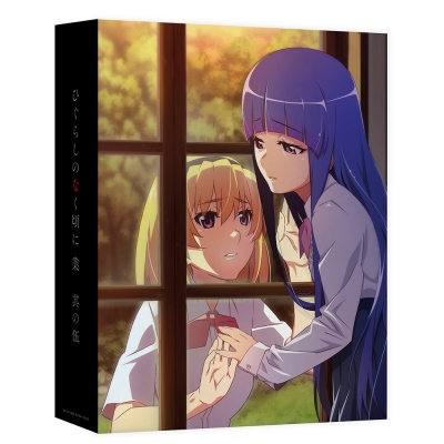 【DVD】TV ひぐらしのなく頃に業 其の伍