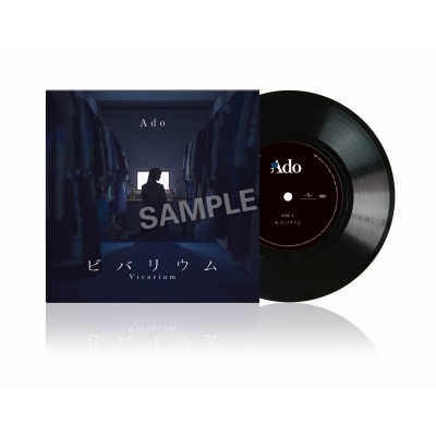 【レコード】Ado/ビバリウム【完全生産限定盤】