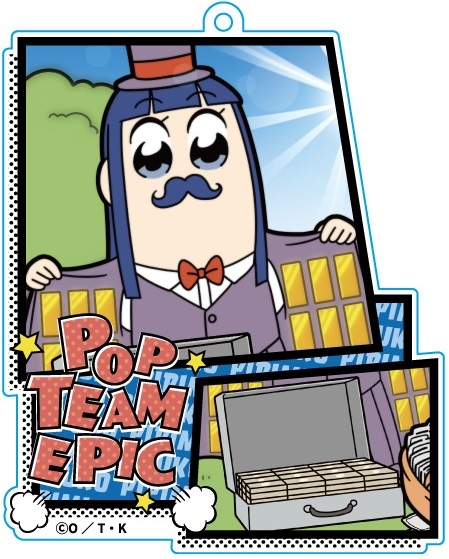 グッズ キーホルダー ポプテピピック 描き下ろし ホッカイロ売りの少女 ピピ美 アクリルキーホルダー アニメイト