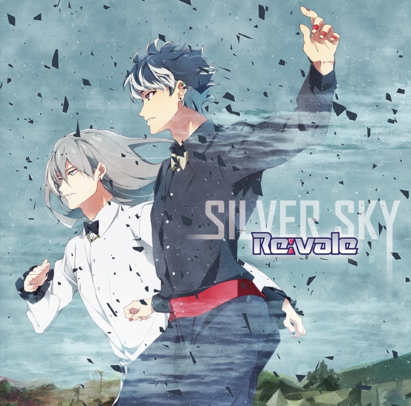 【キャラクターソング】ゲーム アイドリッシュセブン Re:vale 「SILVER SKY」