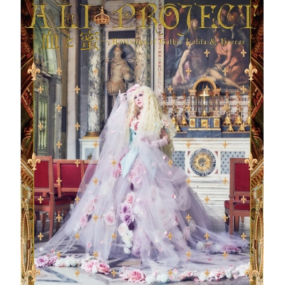 【アルバム】ALI PROJECT/血と蜜~Anthology of Gothic Lolita & Horror