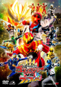 【DVD】ナンバーワン戦隊ゴジュウジャーVSブンブンジャーの画像
