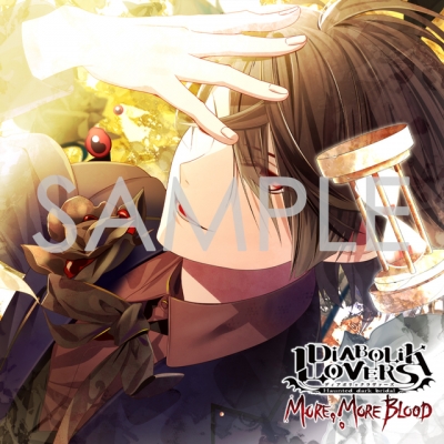 【ドラマCD】DIABOLIK LOVERS MORE, MORE BLOOD Vol.13 キノ(CV.前野智昭) 通常盤