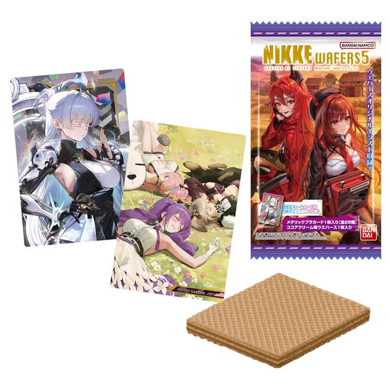 [Good-Food] Goddess of Victory: NIKKE Wafer 5