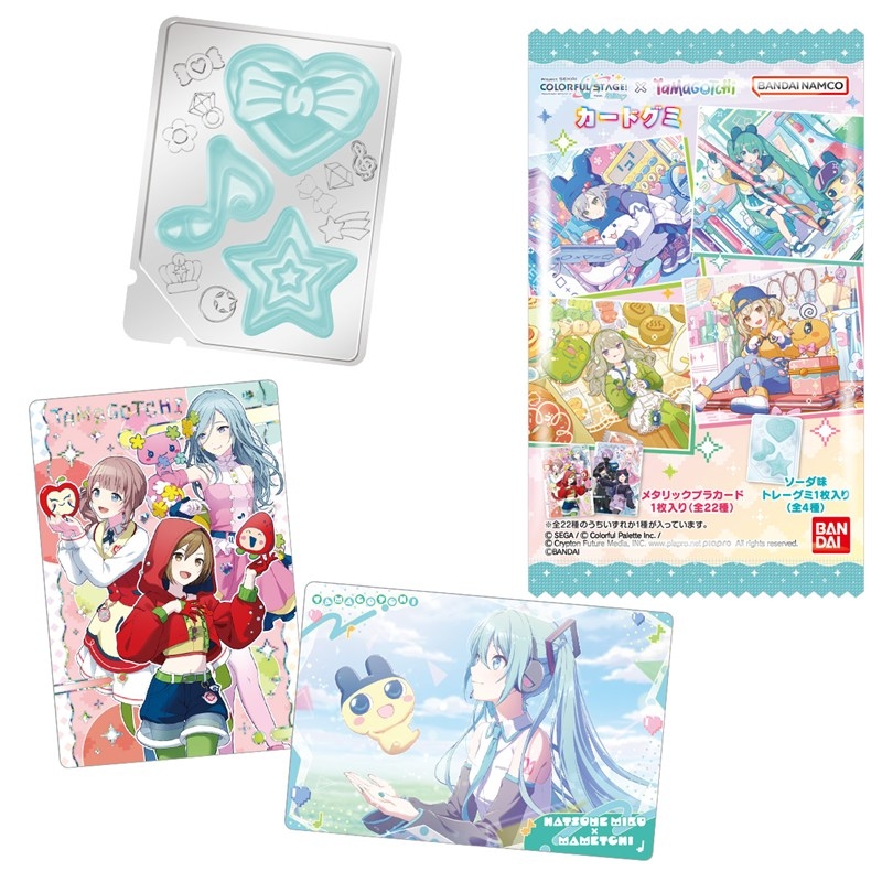 【グッズ-食品】プロジェクトセカイ カラフルステージ！ feat. 初音ミク×たまごっち カードグミ