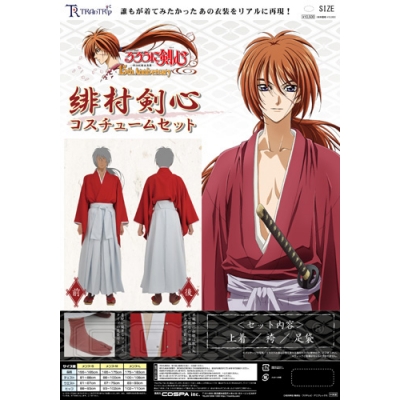 【グッズ-衣装】るろうに剣心 -明治剣客浪漫譚- 緋村剣心コスチュームセット Men's M