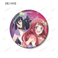BOX特典:「75mm缶バッジ(源 さくら&山田 たえ)」