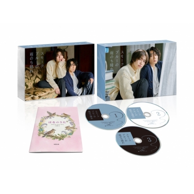 【ポイント還元版(20%)・特典なし】【Blu-ray】TV ドラマ スモークブルーの雨のち晴れ Blu-ray BOX