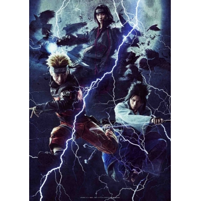 【Blu-ray】舞台 ライブ・スペクタクル 「NARUTO-ナルト-」 ~暁の調べ~