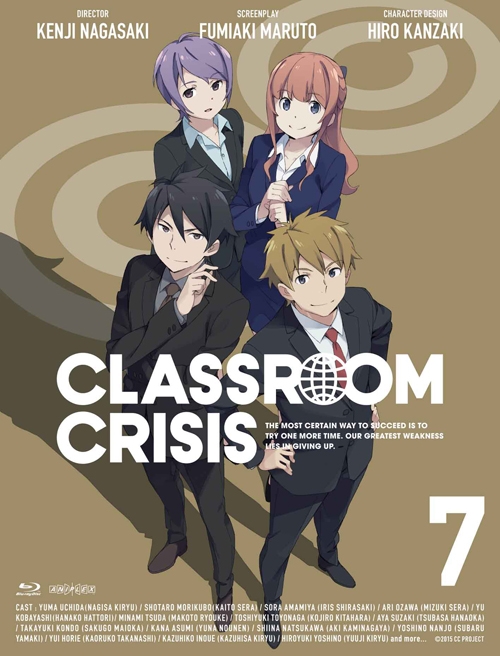 【Blu-ray】TV Classroom☆Crisis クラスルーム クライシス 7 完全生産限定版