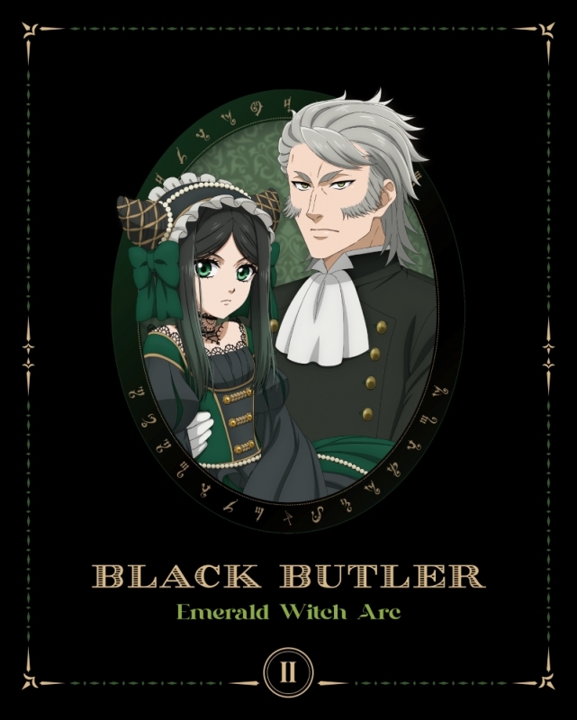 【Blu-ray】TV 黒執事 -緑の魔女編- 2【完全生産限定版】
