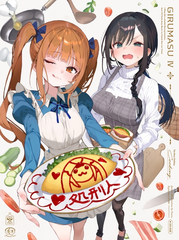 【ポイント還元版(20%)・特典なし】【Blu-ray】ギルドの受付嬢ですが、残業は嫌なのでボスをソロ討伐しようと思います 4【完全生産限定版】