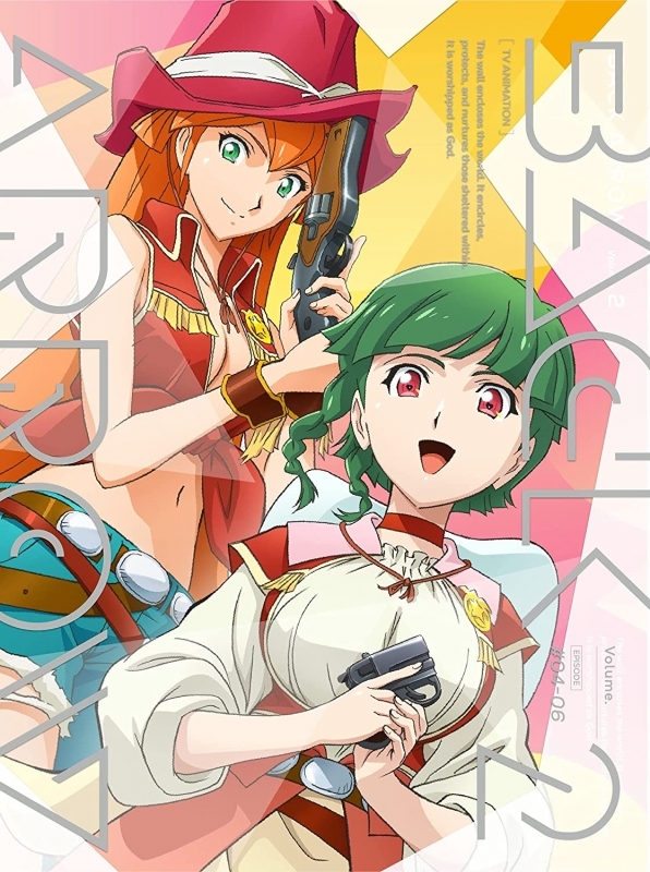 【DVD】TV バック・アロウ 2 完全生産限定版