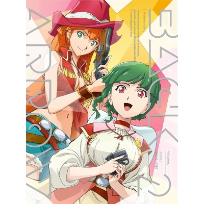 【DVD】TV バック・アロウ 2 完全生産限定版