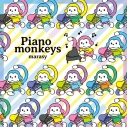 【レコード】まらしぃ/Piano monkeysの画像