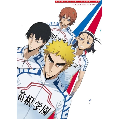 【Blu-ray】TV 弱虫ペダル Vol.7