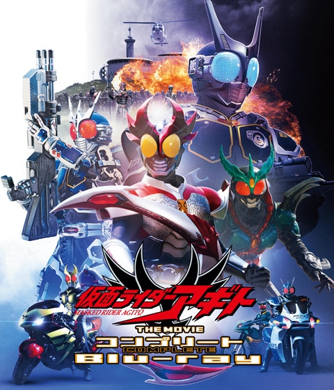 Blu-ray】劇場版 仮面ライダーアギト THE MOVIE コンプリートBlu-ray 