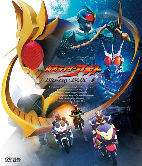 Blu Ray Tv 仮面ライダーアギト Blu Ray Box 1 廉価版 アニメイト