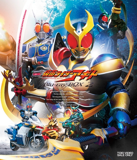 Blu Ray Tv 仮面ライダーアギト Blu Ray Box 2 廉価版 アニメイト