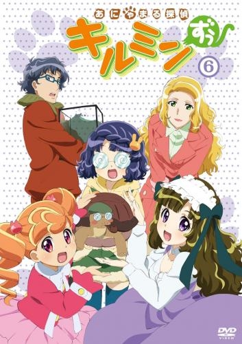 【DVD】TV あにゃまる探偵キルミンずぅ 6