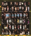 【Blu-ray】Hello! Project/Hello! Project 2021 Winter ~STEP BY STEP~の画像