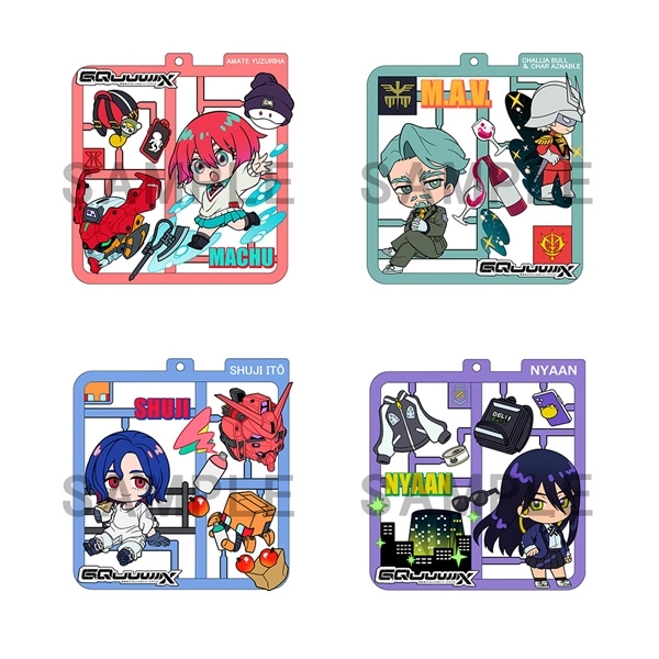 【グッズ-キーホルダー】機動戦士Gundam GQuuuuuuX ぷらっとこれくしょん