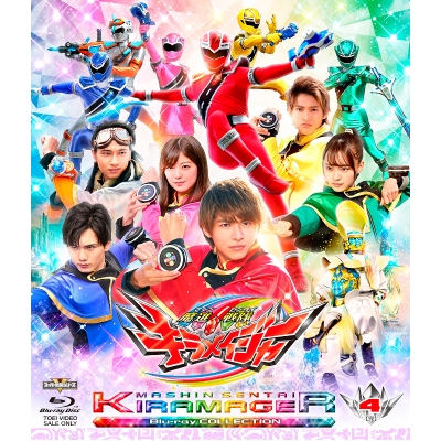 【Blu-ray】TV スーパー戦隊シリーズ 魔進戦隊キラメイジャー Blu-ray COLLECTION 4