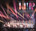 【Blu-ray】Hello! Project/Hello! Project 20th Anniversary!! Hello! Project 2018 WINTER ~PERFECT SCORE~~FULL SCORE~の画像