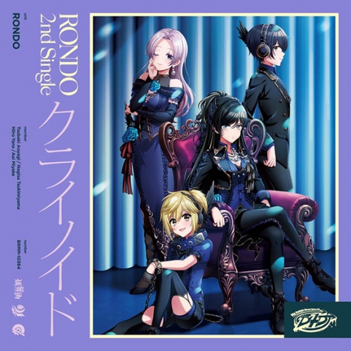 D4DJ 燐舞曲 受けよ memorial Album「-未来-」完全受注生産特装盤
