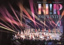 【DVD】Hello! Project/Hello! Project 20th Anniversary!! Hello! Project 2018 WINTER ~PERFECT SCORE~~FULL SCORE~の画像