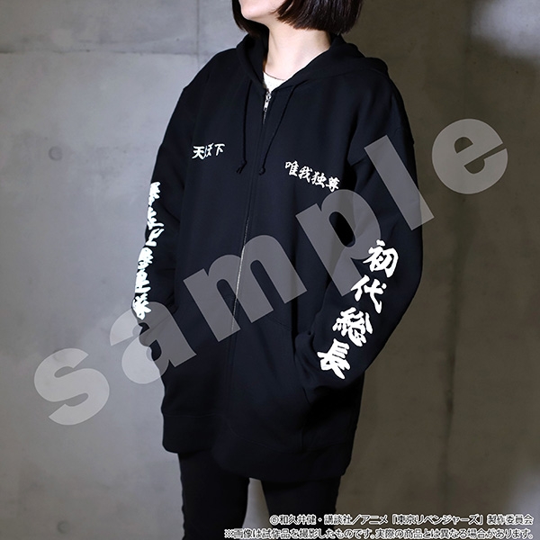 グッズ ジャンパー コート 東京リベンジャーズ パーカー アニメイト