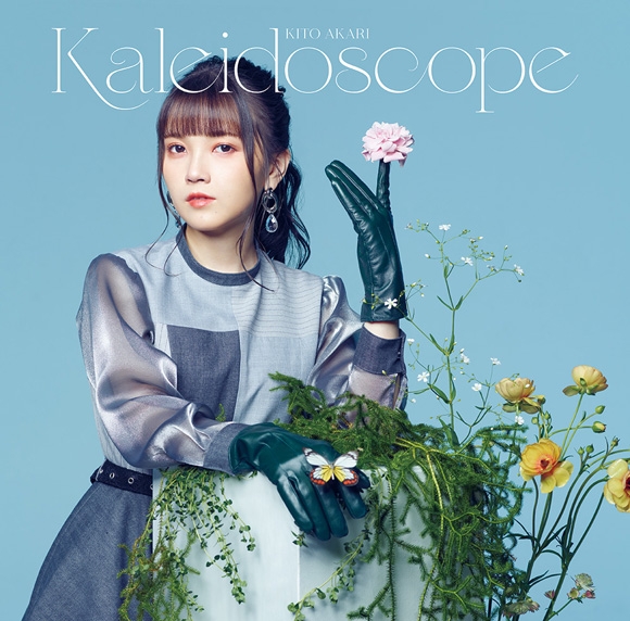 【アルバム】TV 出会って5秒でバトル OP「No Continue」収録アルバム Kaleidoscope/鬼頭明里 通常盤