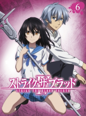 Blu-ray】ストライク・ザ・ブラッド IV OVA Vol.6 初回仕様版 | アニメイト