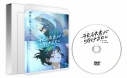 【DVD】映画 花緑青が明ける日に DVD 豪華版の画像
