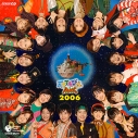【アルバム】TV NHK-CD 天才てれびくんMAX MTK the 11thの画像