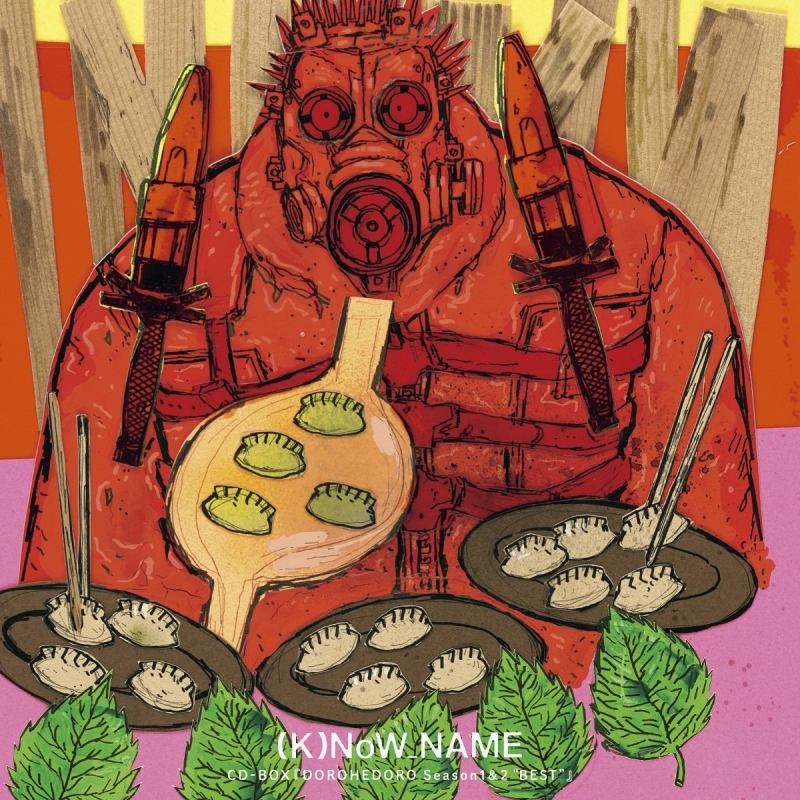 【音楽】アニメ「ドロヘドロ」CD-BOX『DOROHEDORO Season1&2 “BEST”』