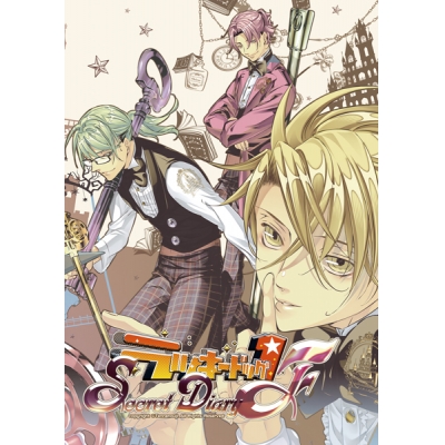 【データ販売】ラッキードッグ1 Secret Diary F <PCダウンロード版>(Tennenouji)