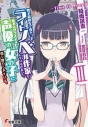 転生賢者の異世界ライフ 小説最新刊 次は7巻 発売日まとめ アニメイトタイムズ 転生賢者の異世界ライフ 小説最新刊 次は7巻 発売日まとめ アニメイトタイムズ