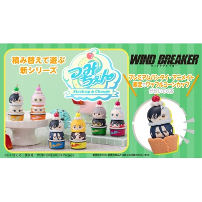 【フィギュア】つみちぇん WIND BREAKER【ワッフルコーンカップ付きセット】